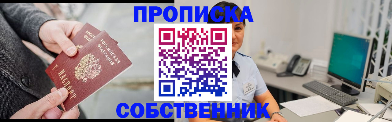 регистрация для школы в Арзамасе