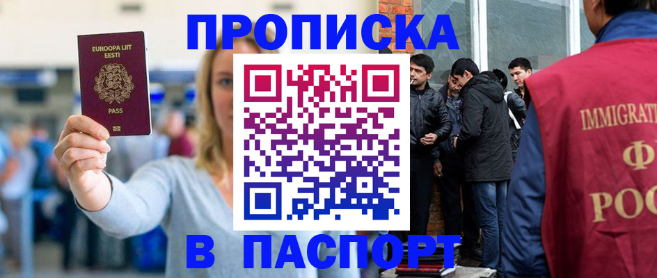 регистрация для школы в Арзамасе