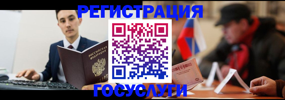 временная регистрация для школы в Арзамасе